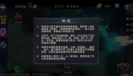 零距离帮忙 | 定金易付，退款却“卡流程”？说好的“放心购”呢？