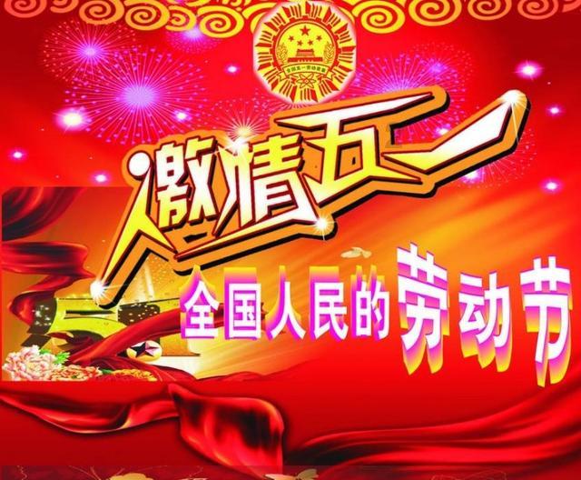 妖神记