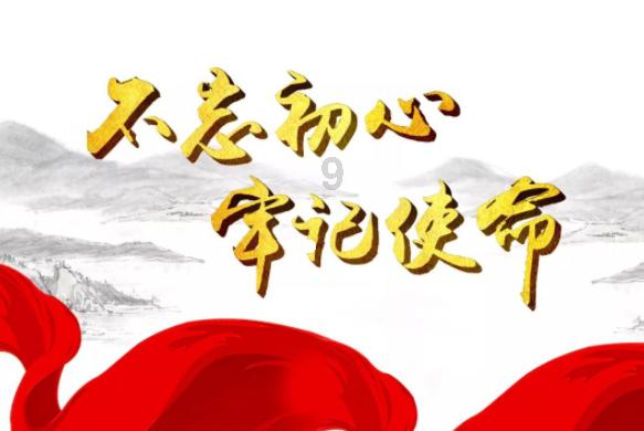 森林的奇迹